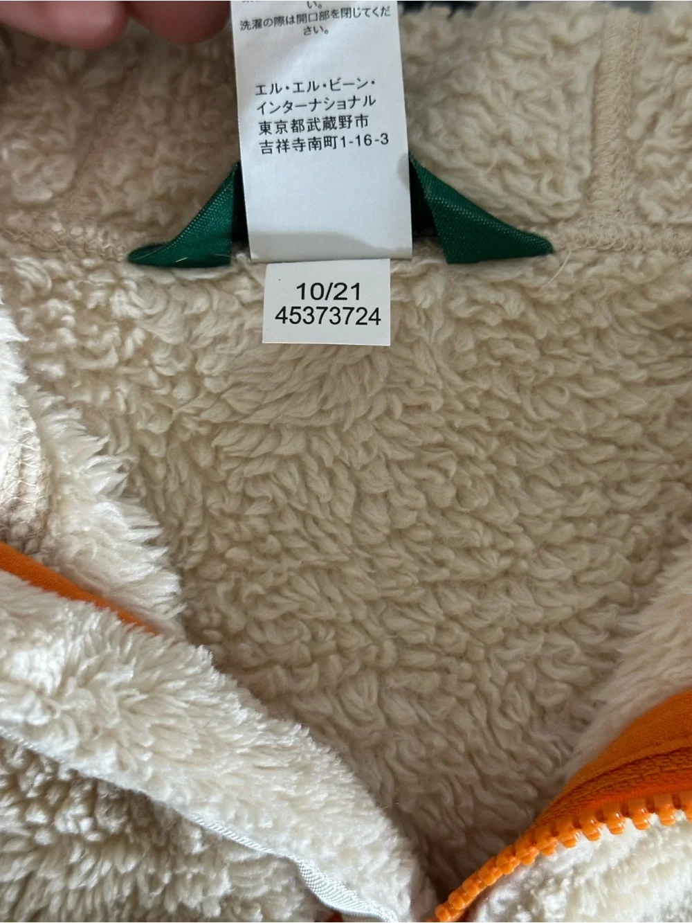 L.L.Bean Kids Hi-Pile Fleece Hooded Pullover, Colorblock Size 6-7